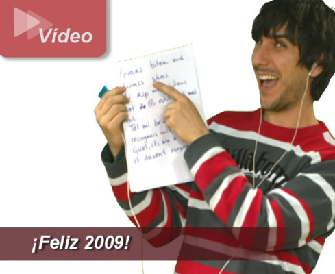 Felicitación de Navidad 2008 desde Estrategias de inversión